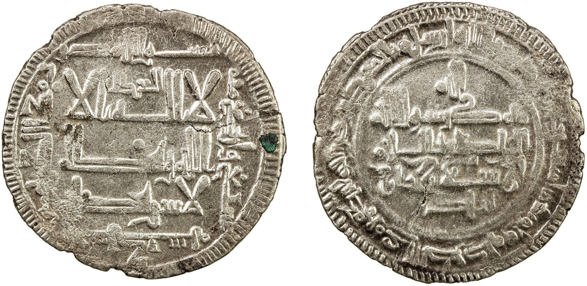 Dirham coin 44479